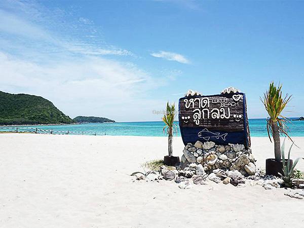 3 เกาะน่าเที่ยว ในชลบุรี