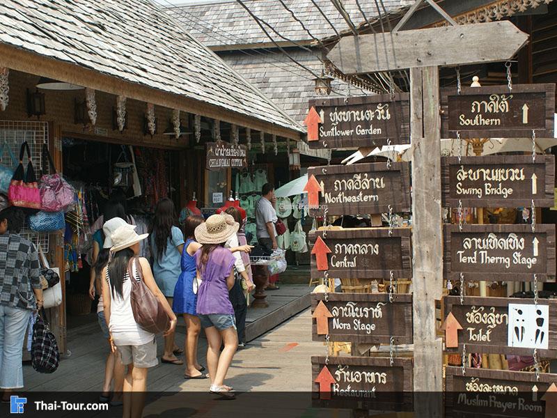 ตลาดน้ำ 4 ภาค