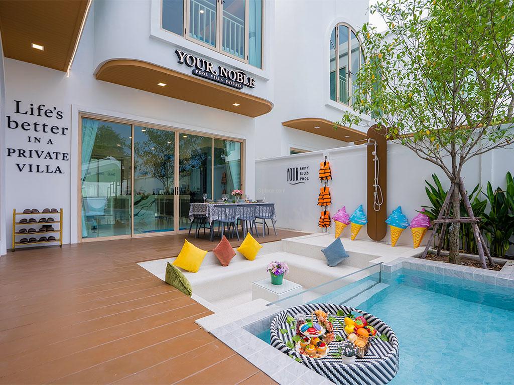 ยัวโนเบิล พูลวิลล่า