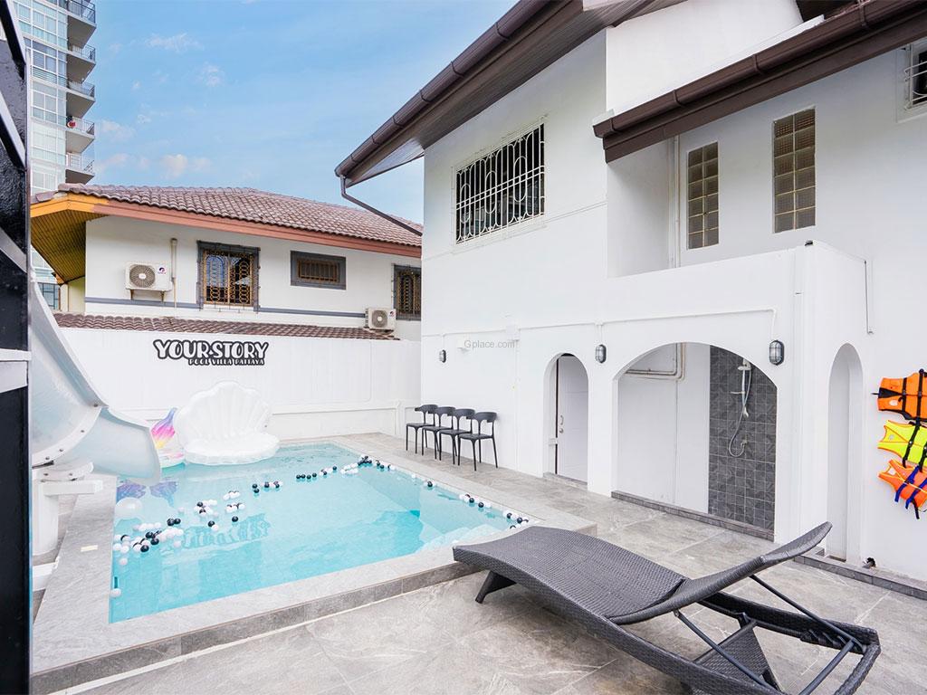 ยัวร์เดย์ พูลวิลล่า